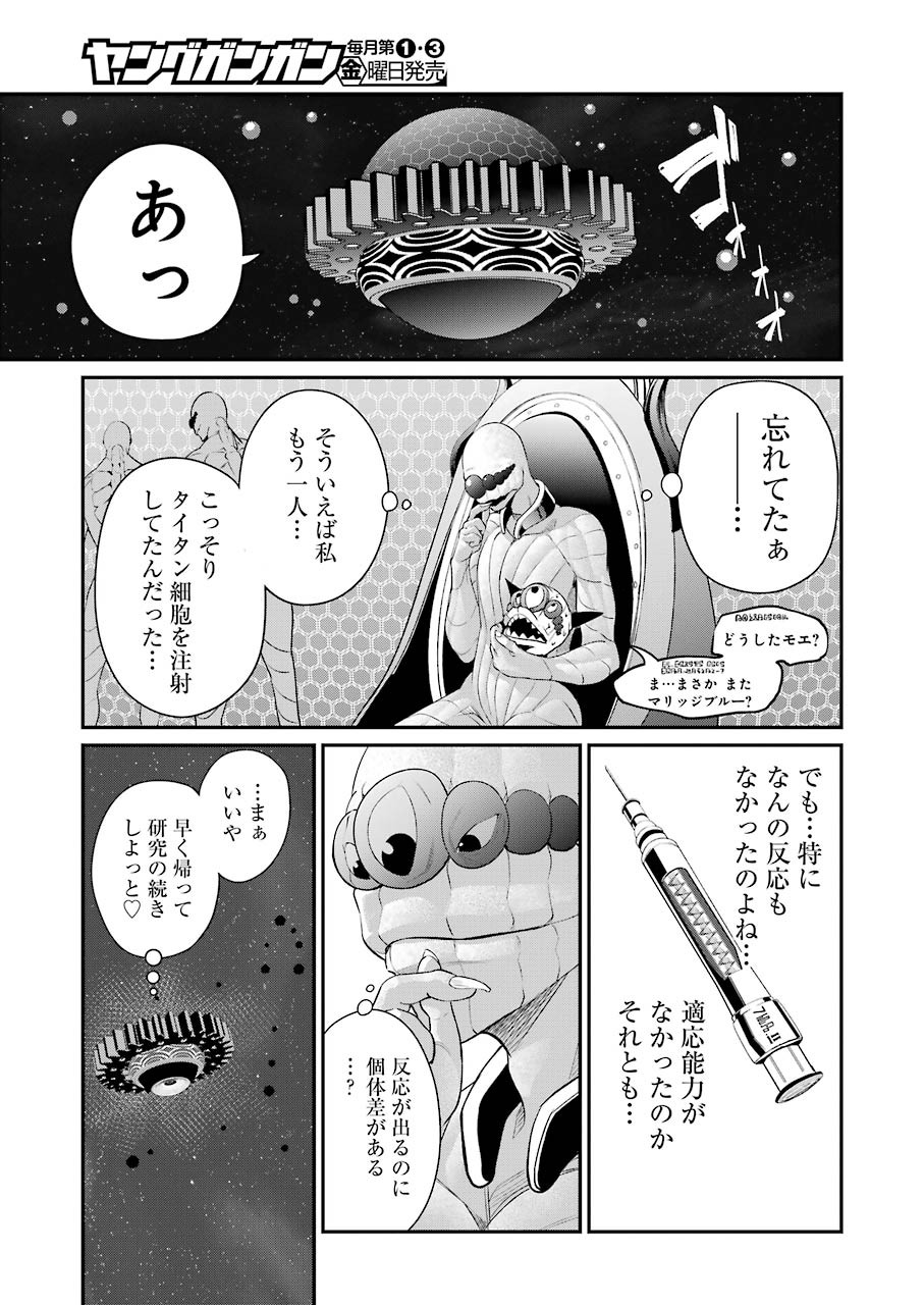 GOKUDO PARASITES - raw - Chapter 48 - https://jpdd.ccdd.to/JPDD/gokudoparasites/175626/evxcdlvno3x.jpg