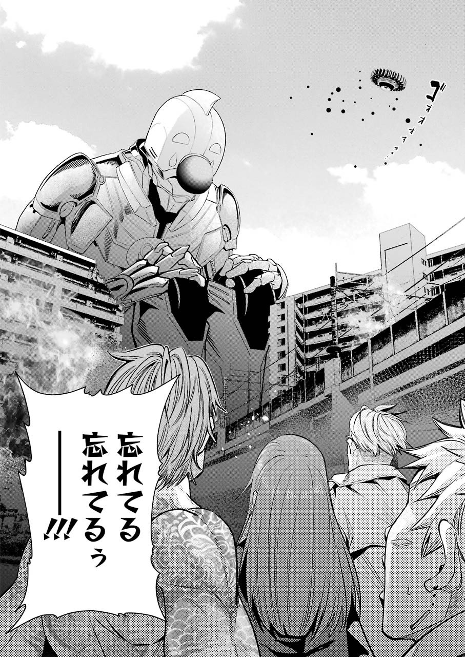 GOKUDO PARASITES - raw - Chapter 48 - https://jpdd.ccdd.to/JPDD/gokudoparasites/175626/obbsdbtxmmg.jpg