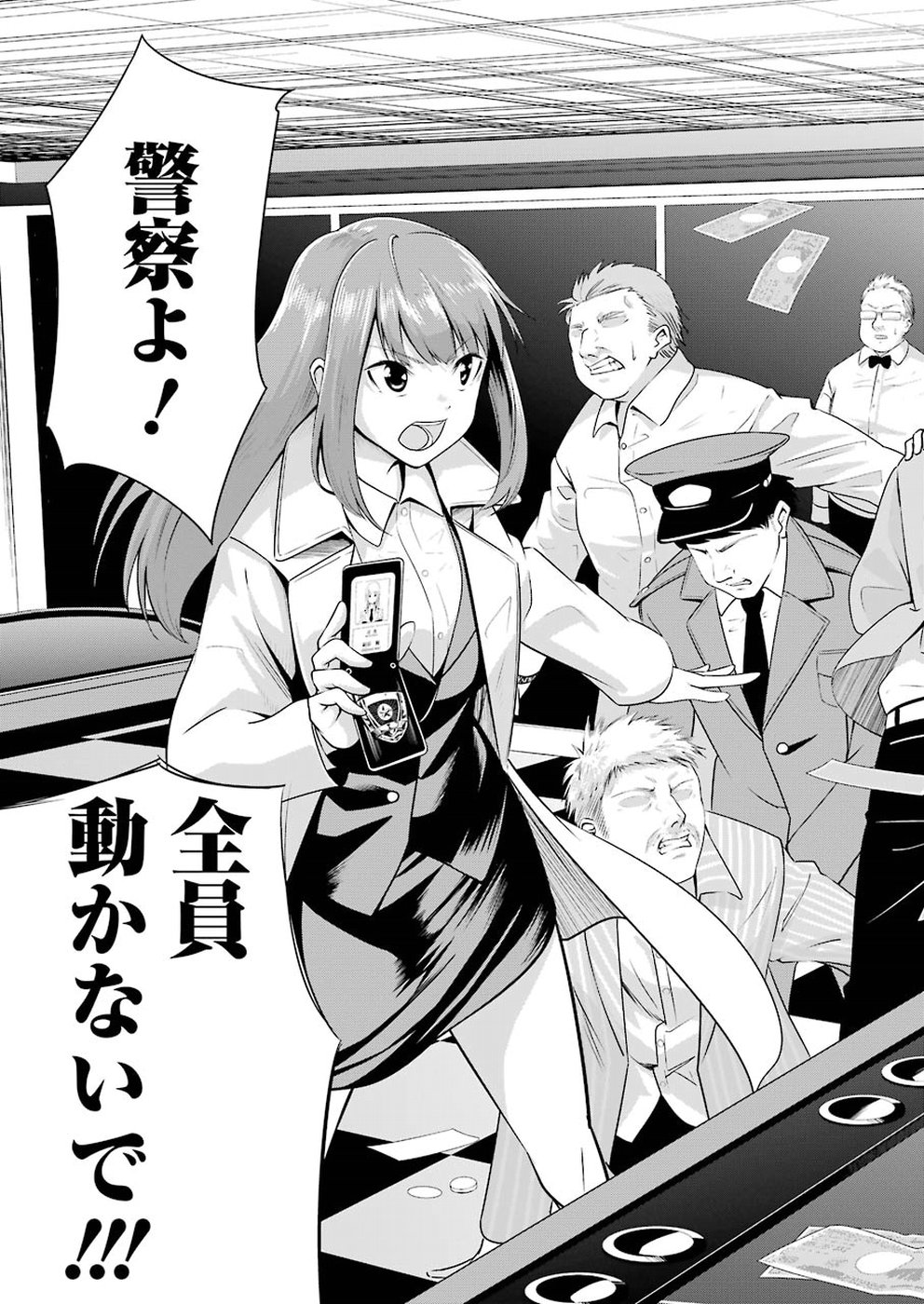GOKUDO PARASITES - raw - Chapter 1 - https://jpdd.ccdd.to/JPDD/gokudoparasites/88255/fgbd1m44ng3.jpg