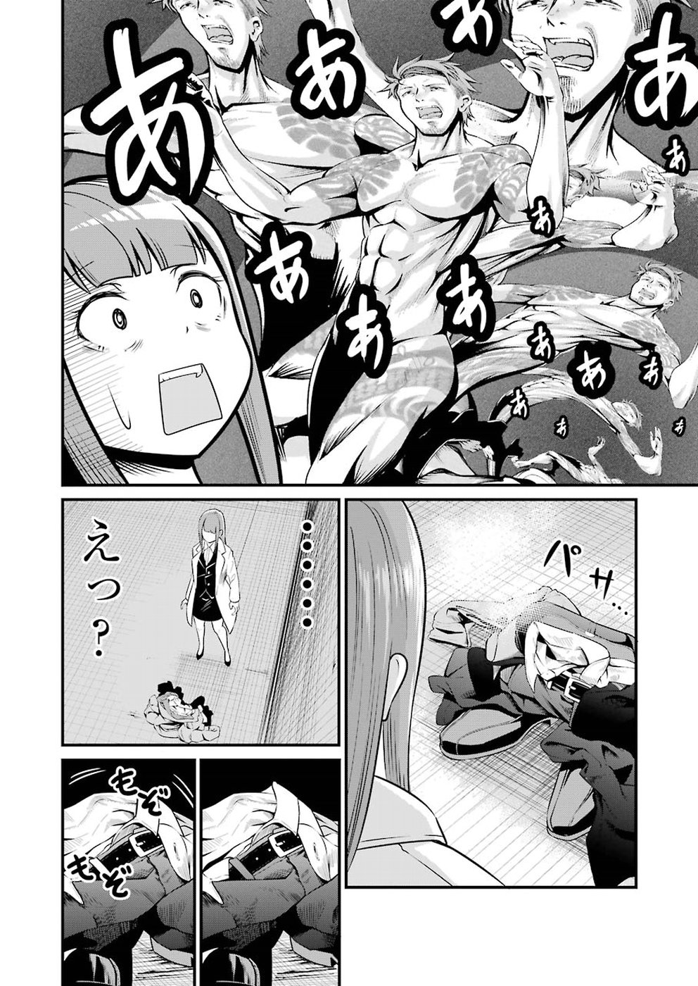 GOKUDO PARASITES - raw - Chapter 1 - https://jpdd.ccdd.to/JPDD/gokudoparasites/88255/s0chfvlut34.jpg