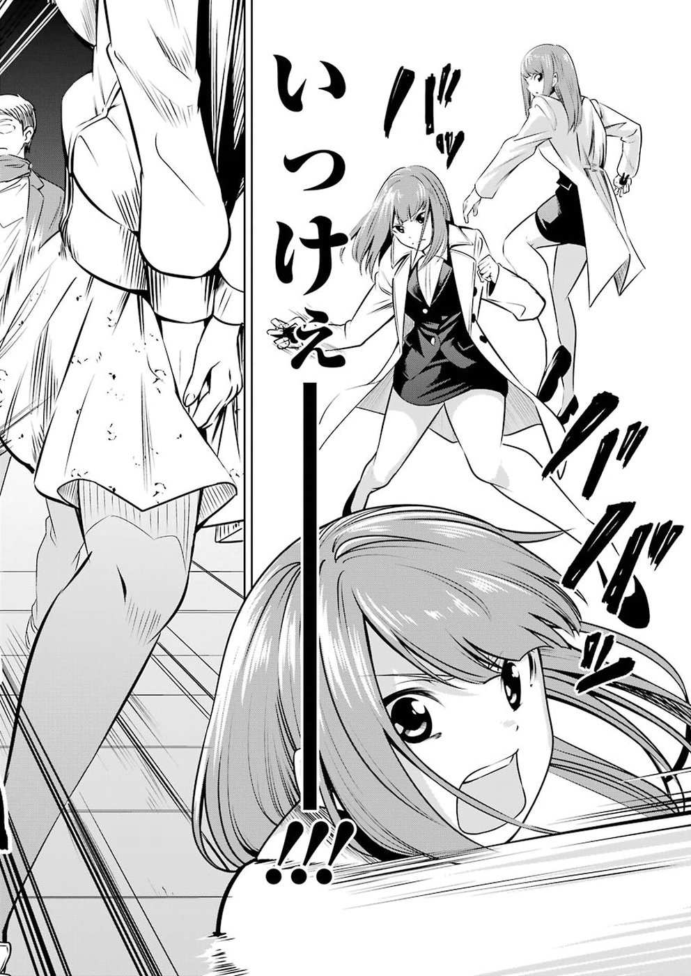 GOKUDO PARASITES - raw - Chapter 2 - https://jpdd.ccdd.to/JPDD/gokudoparasites/89493/vfn0mr0o3kf.jpg