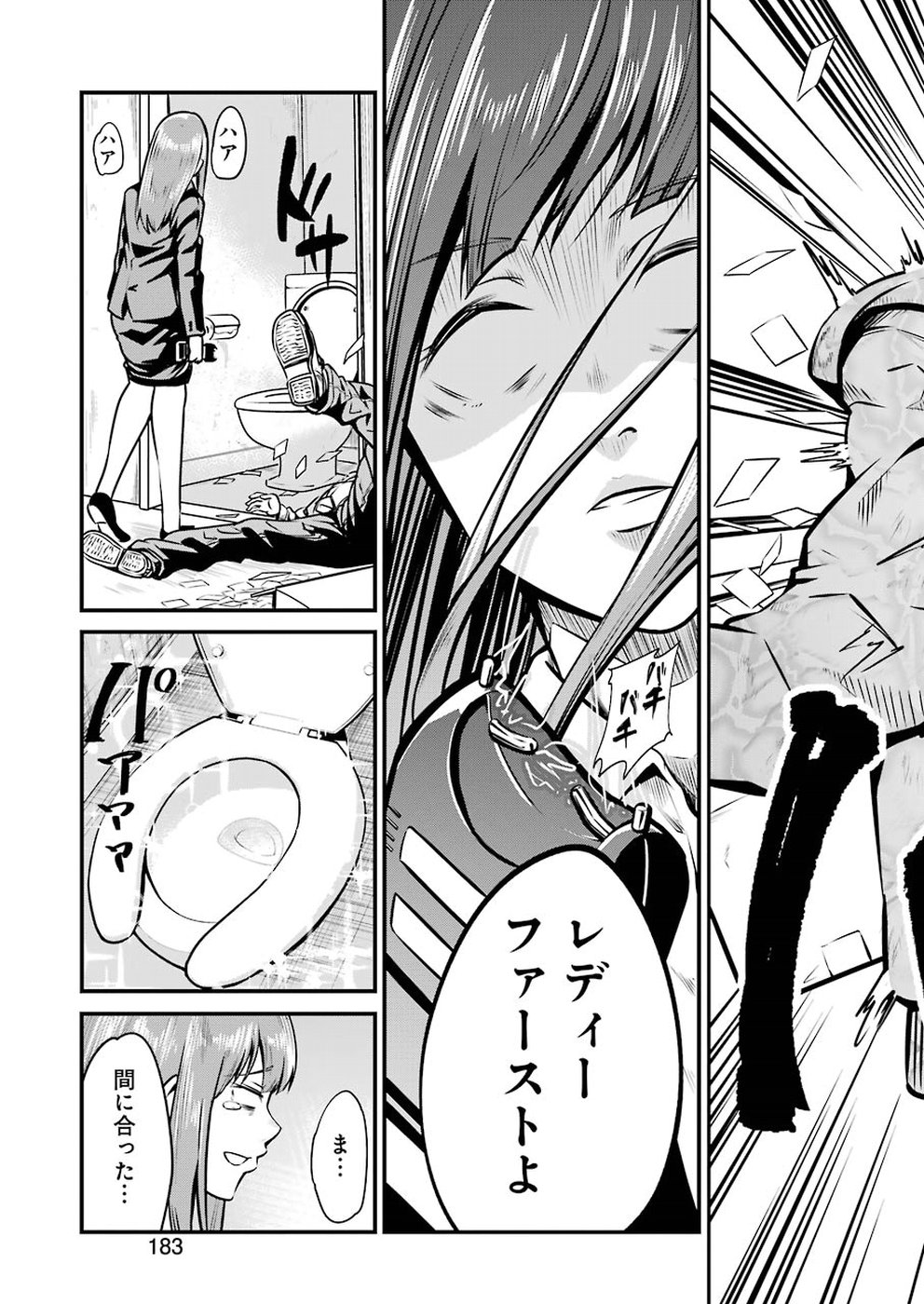 GOKUDO PARASITES - raw - Chapter 6 - https://jpdd.ccdd.to/JPDD/gokudoparasites/94005/f1ntwvikxjj.jpg