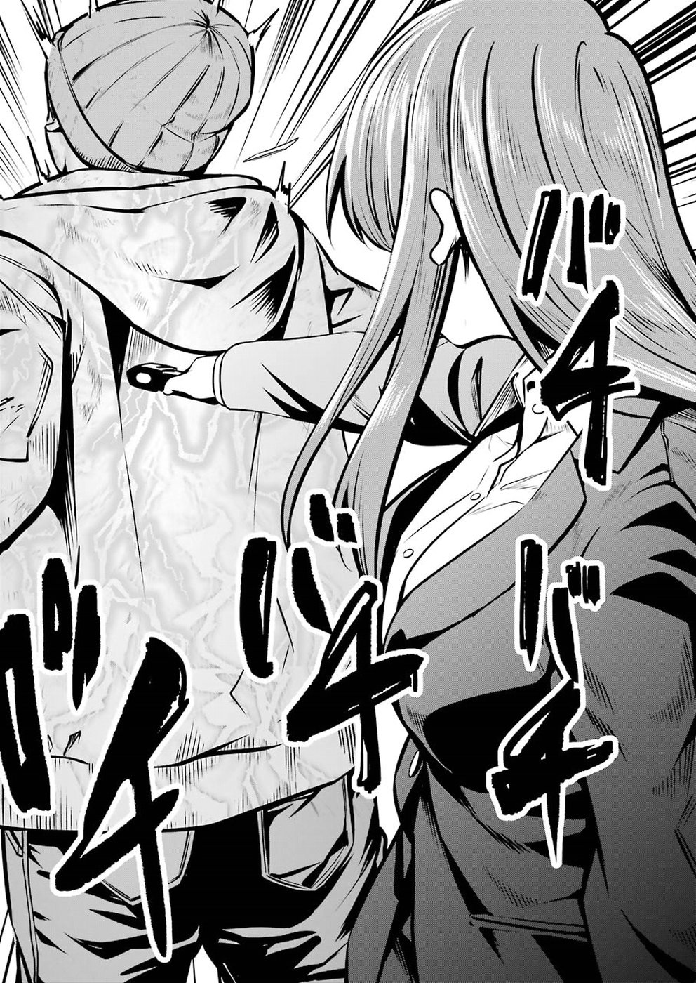 GOKUDO PARASITES - raw - Chapter 6 - https://jpdd.ccdd.to/JPDD/gokudoparasites/94005/gabfh2v2qco.jpg