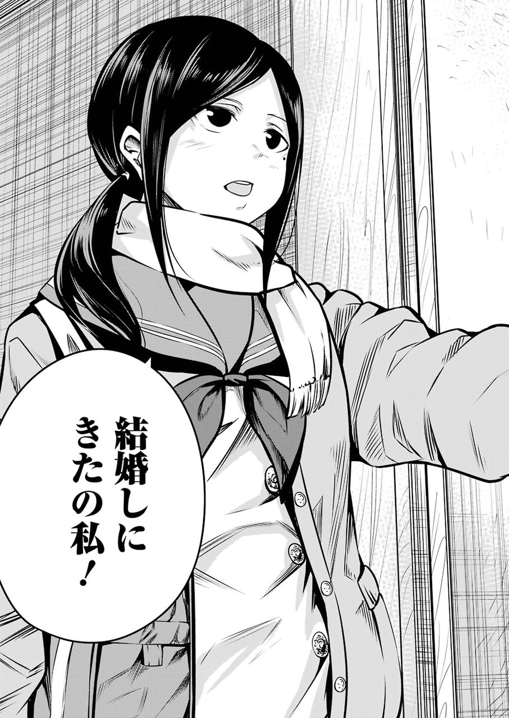 GOKUDO PARASITES - raw - Chapter 7 - https://jpdd.ccdd.to/JPDD/gokudoparasites/96519/42gvtfztth0.jpg