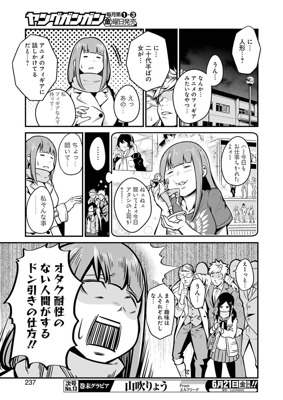 GOKUDO PARASITES - raw - Chapter 8 - https://jpdd.ccdd.to/JPDD/gokudoparasites/97096/b4pud1tkmpv.jpg