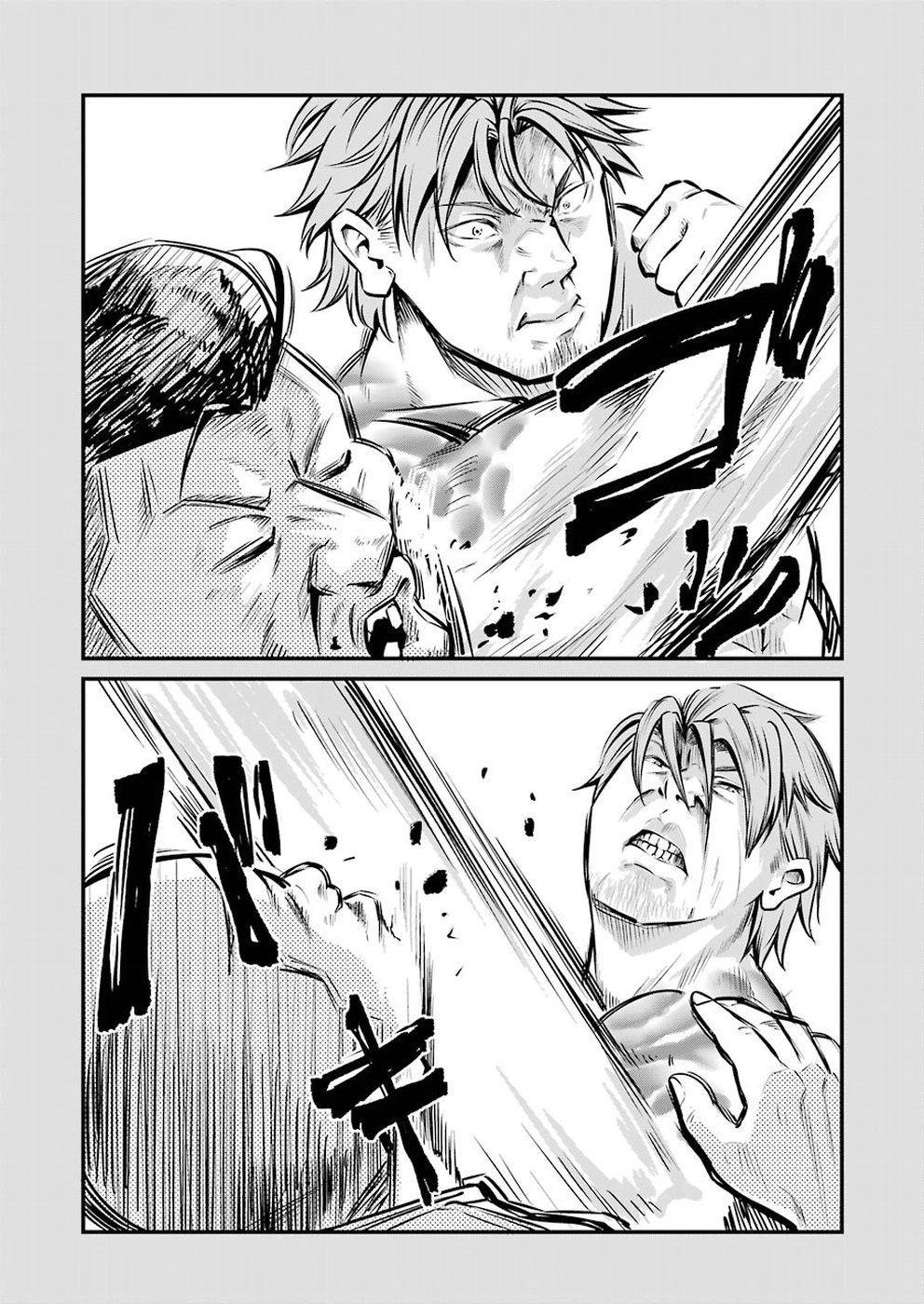 GOKUDO PARASITES - raw - Chapter 8 - https://jpdd.ccdd.to/JPDD/gokudoparasites/97096/oujc1sw3hej.jpg