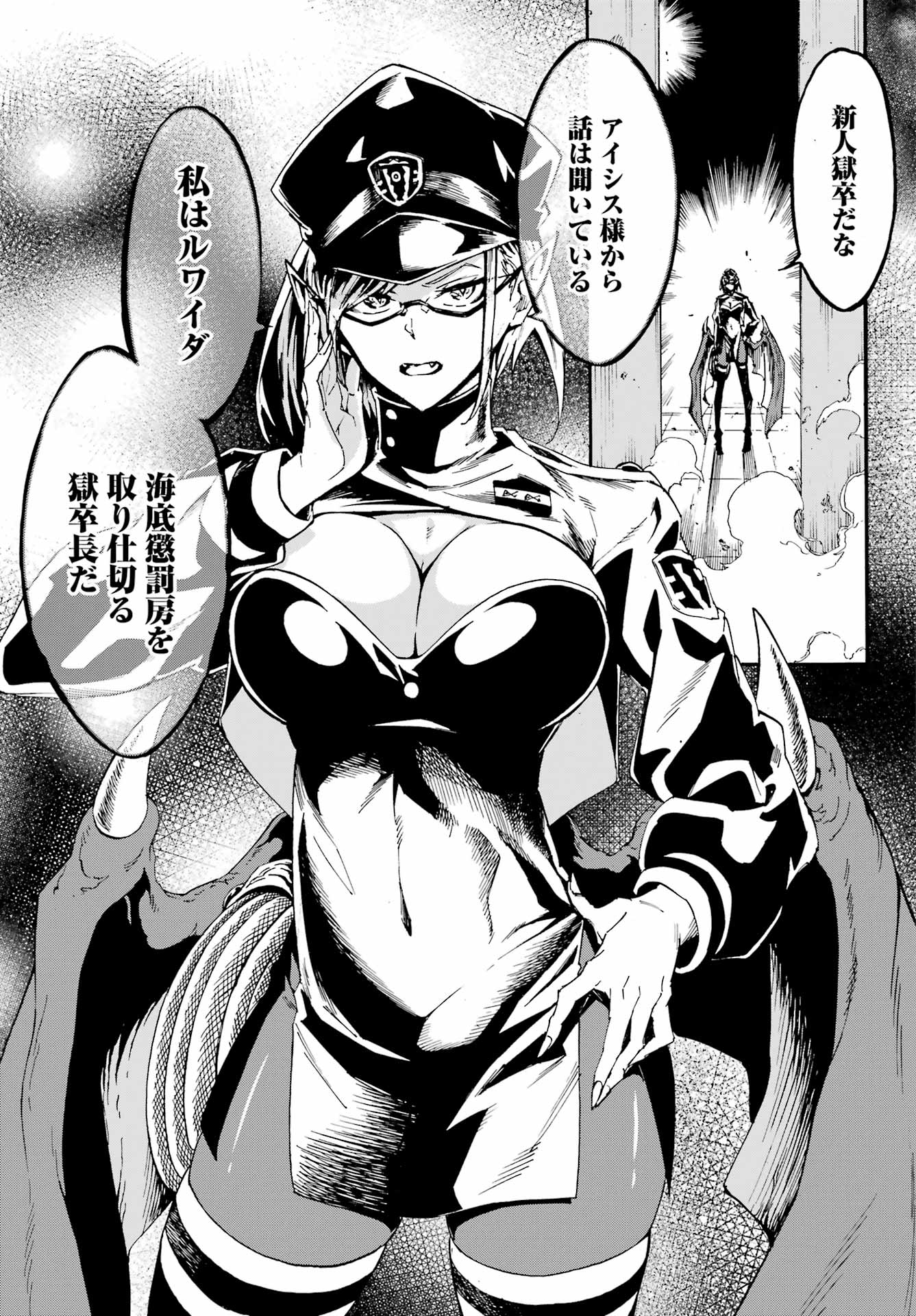 GOKUSOTSU KRAKEN - raw - Chapter 23 - https://jpdd.ccdd.to/JPDD/gokusotsukraken/230000/1l0qhl5yjuw.jpg