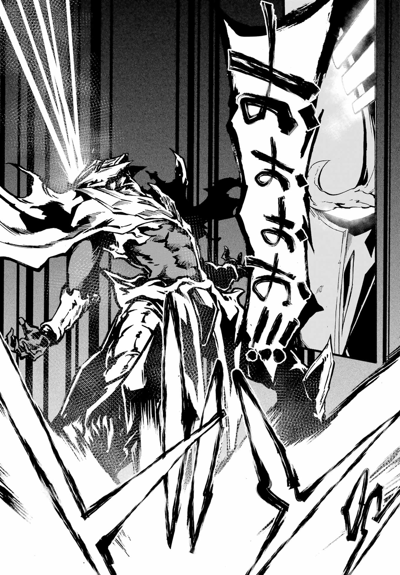 GOKUSOTSU KRAKEN - raw - Chapter 26 - https://jpdd.ccdd.to/JPDD/gokusotsukraken/260000/e1eulm0nj2t.jpg