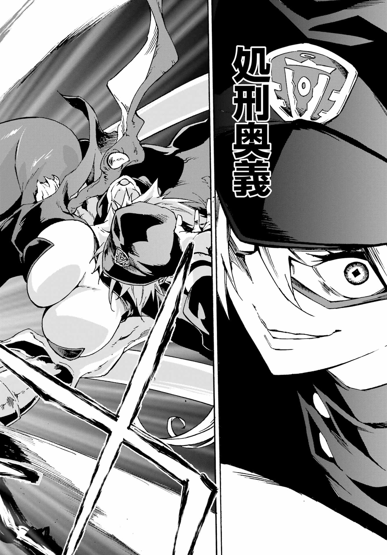 GOKUSOTSU KRAKEN - raw - Chapter 26 - https://jpdd.ccdd.to/JPDD/gokusotsukraken/260000/sxjgtqoeqf2.jpg