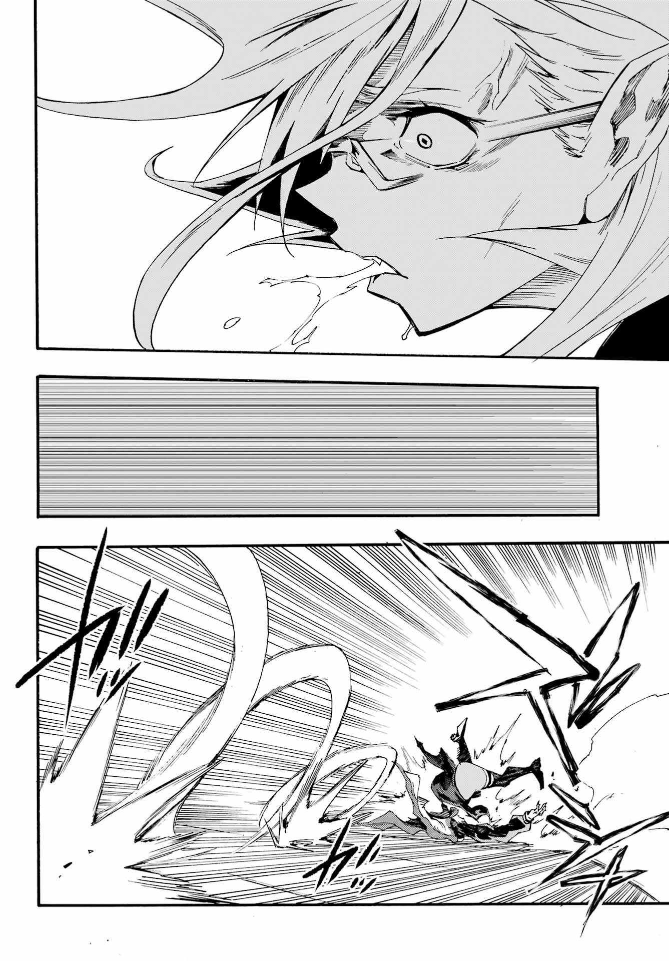 GOKUSOTSU KRAKEN - raw - Chapter 26 - https://jpdd.ccdd.to/JPDD/gokusotsukraken/260000/xgo1e3pdthq.jpg
