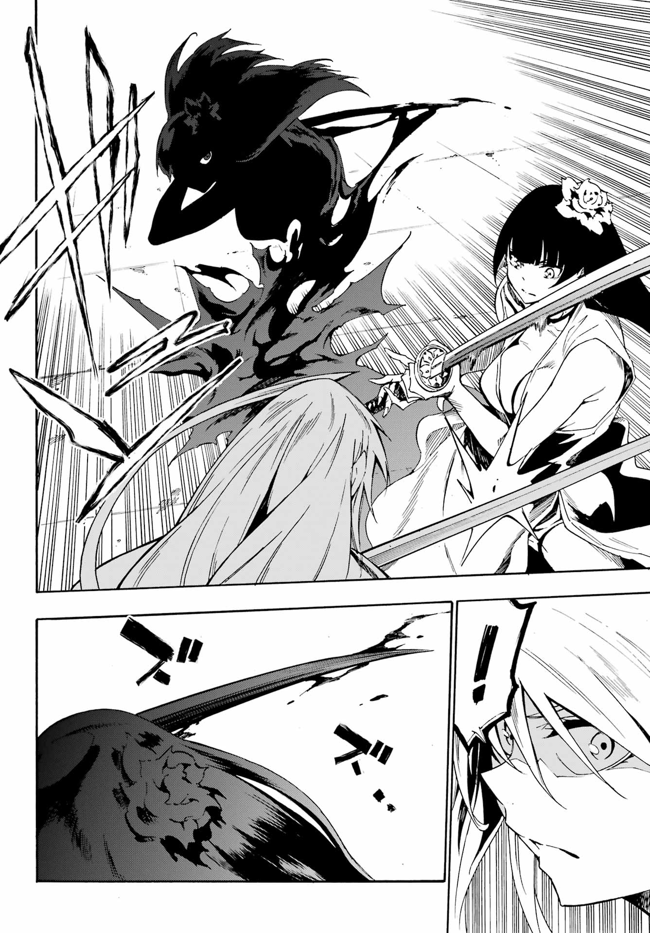 GOKUSOTSU KRAKEN - raw - Chapter 27 - https://jpdd.ccdd.to/JPDD/gokusotsukraken/270000/aoqdgzfaukz.jpg