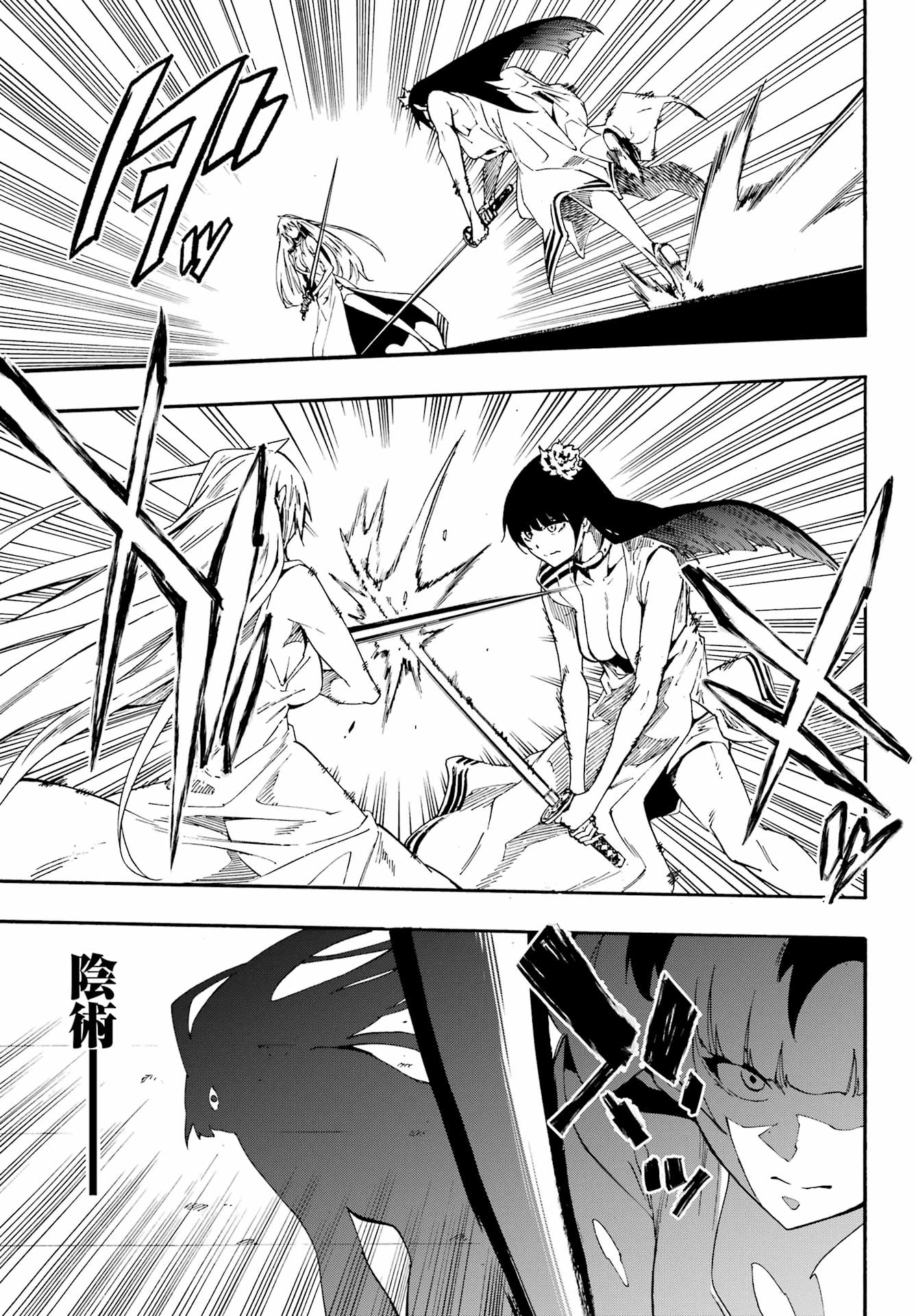 GOKUSOTSU KRAKEN - raw - Chapter 27 - https://jpdd.ccdd.to/JPDD/gokusotsukraken/270000/bxhxw3i3gpx.jpg