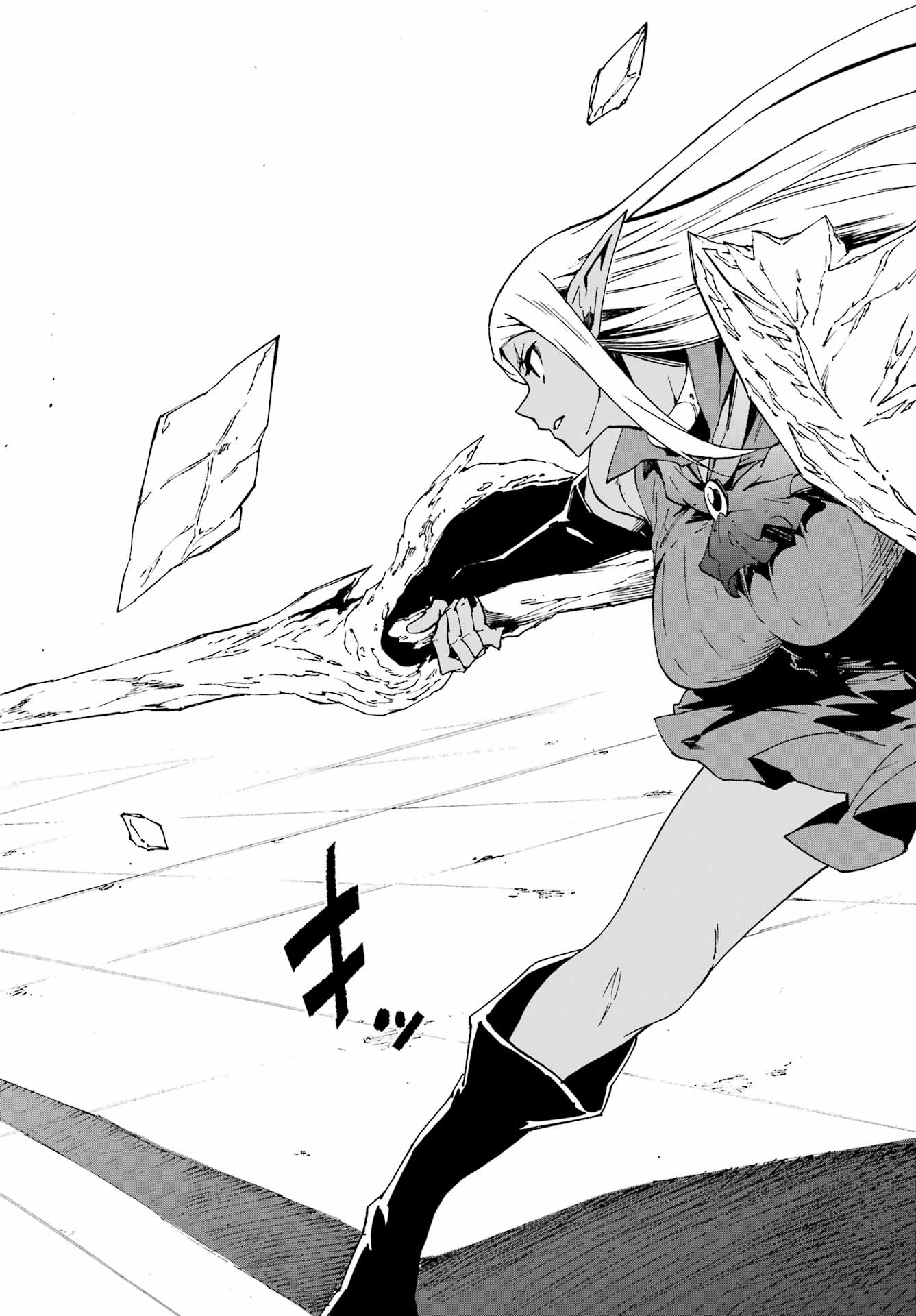 GOKUSOTSU KRAKEN - raw - Chapter 31 - https://jpdd.ccdd.to/JPDD/gokusotsukraken/310000/yjgcm21xbsx.jpg