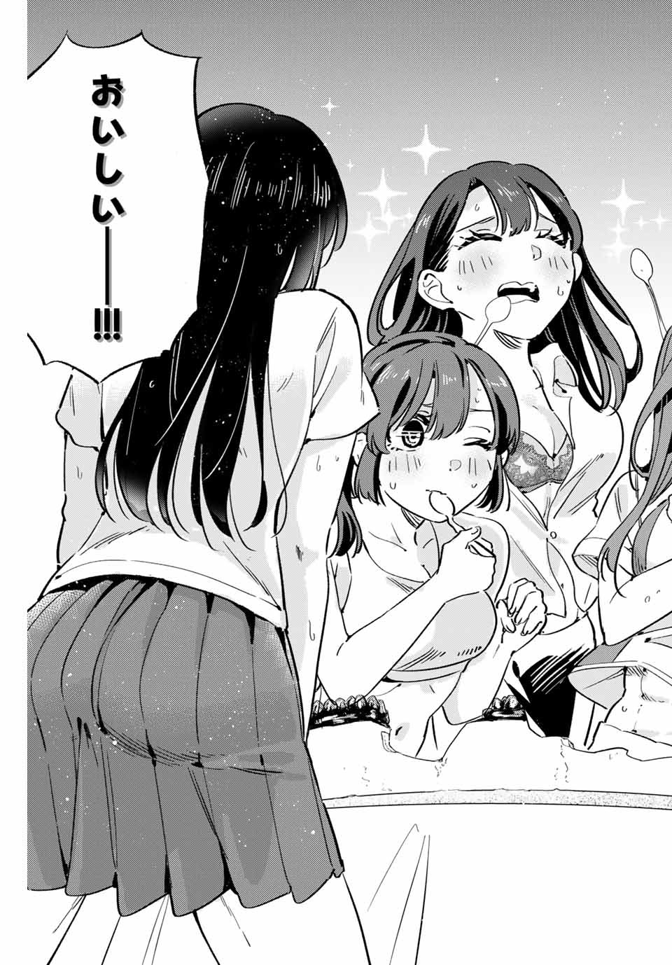 GORIN NO MEGAMI-SAMA: NADESHIKO RYOU NO MEDAL GOHAN - raw - Chapter 2 - https://jpdd.ccdd.to/JPDD/gorinnomegamisamanadeshikoryounomedalgohan/180643/jwjx5jmiykf.jpg