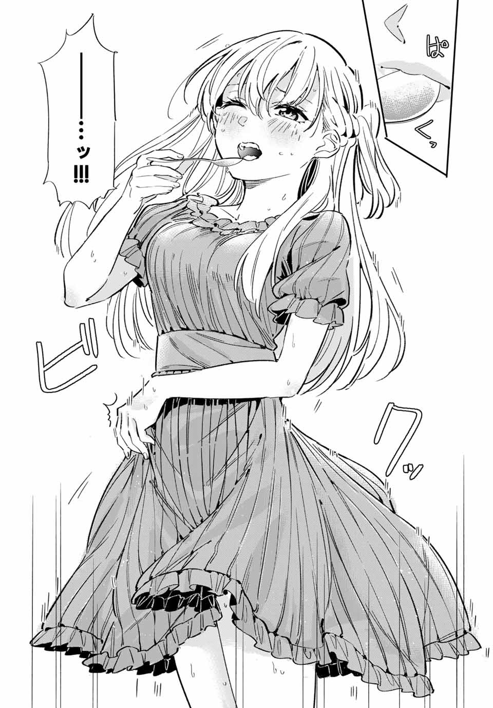 GORIN NO MEGAMI-SAMA: NADESHIKO RYOU NO MEDAL GOHAN - raw - Chapter 2 - https://jpdd.ccdd.to/JPDD/gorinnomegamisamanadeshikoryounomedalgohan/180643/x0wewgvnfip.jpg