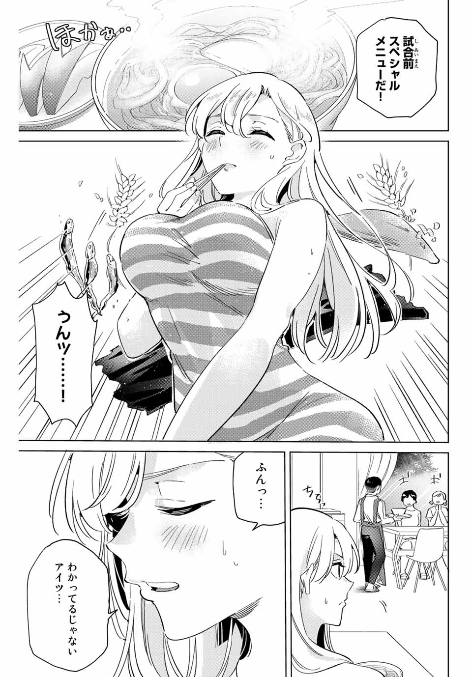 GORIN NO MEGAMI-SAMA: NADESHIKO RYOU NO MEDAL GOHAN - raw - Chapter 8.2 - https://jpdd.ccdd.to/JPDD/gorinnomegamisamanadeshikoryounomedalgohan/188558/hnz0xl3nn3y.jpg