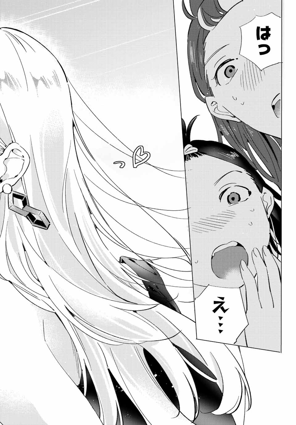 GORIN NO MEGAMI-SAMA: NADESHIKO RYOU NO MEDAL GOHAN - raw - Chapter 9.2 - https://jpdd.ccdd.to/JPDD/gorinnomegamisamanadeshikoryounomedalgohan/189748/b0jdytjcmub.jpg