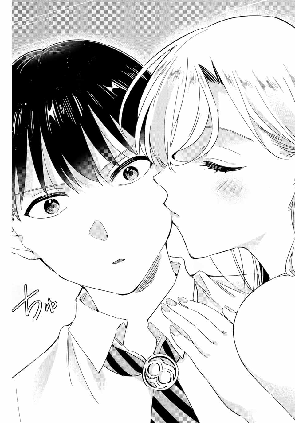 GORIN NO MEGAMI-SAMA: NADESHIKO RYOU NO MEDAL GOHAN - raw - Chapter 9.2 - https://jpdd.ccdd.to/JPDD/gorinnomegamisamanadeshikoryounomedalgohan/189748/vqv4oydz2z2.jpg