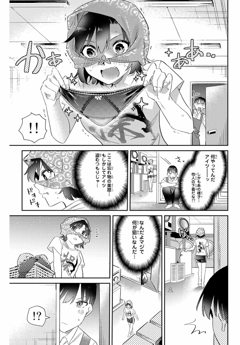 GORIN NO MEGAMI-SAMA: NADESHIKO RYOU NO MEDAL GOHAN - raw - Chapter 10.1 - https://jpdd.ccdd.to/JPDD/gorinnomegamisamanadeshikoryounomedalgohan/190347/msxa0hfaqyu.jpg