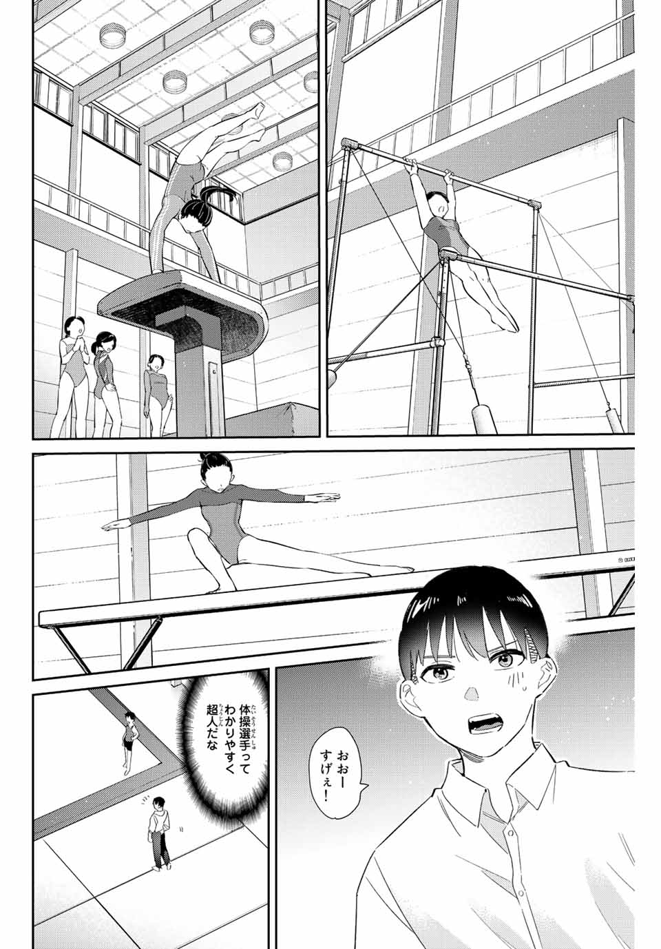 GORIN NO MEGAMI-SAMA: NADESHIKO RYOU NO MEDAL GOHAN - raw - Chapter 11.1 - https://jpdd.ccdd.to/JPDD/gorinnomegamisamanadeshikoryounomedalgohan/191594/1jlt4ncw5qa.jpg