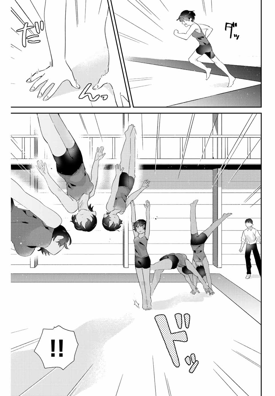 GORIN NO MEGAMI-SAMA: NADESHIKO RYOU NO MEDAL GOHAN - raw - Chapter 11.1 - https://jpdd.ccdd.to/JPDD/gorinnomegamisamanadeshikoryounomedalgohan/191594/sepx141dmwx.jpg