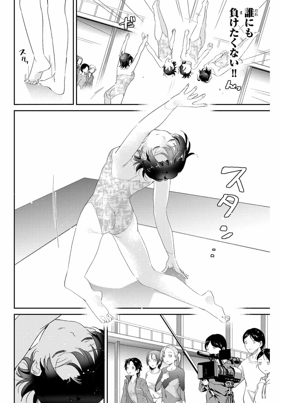 GORIN NO MEGAMI-SAMA: NADESHIKO RYOU NO MEDAL GOHAN - raw - Chapter 13.1 - https://jpdd.ccdd.to/JPDD/gorinnomegamisamanadeshikoryounomedalgohan/194055/jrsx5czmwvr.jpg