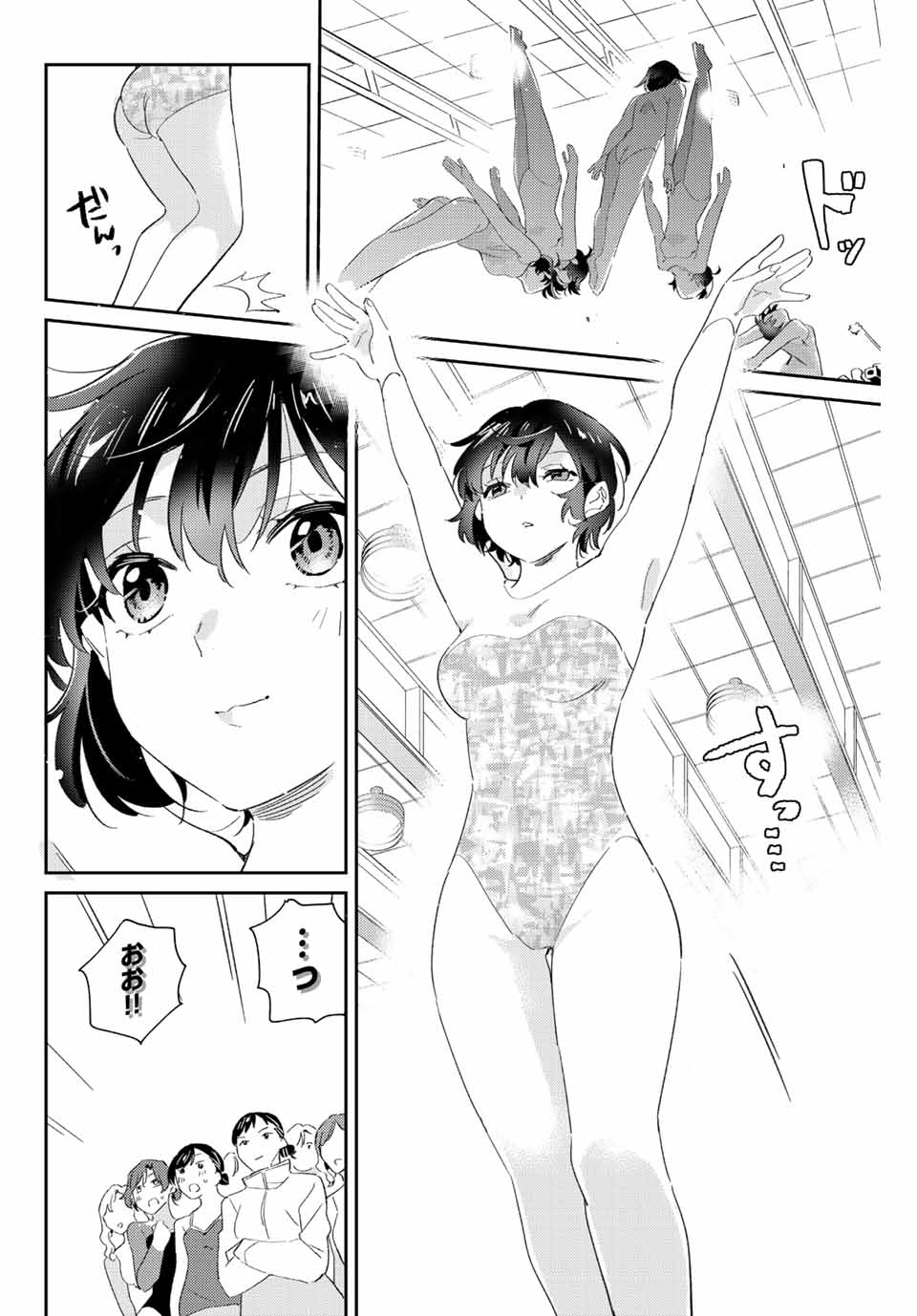 GORIN NO MEGAMI-SAMA: NADESHIKO RYOU NO MEDAL GOHAN - raw - Chapter 13.1 - https://jpdd.ccdd.to/JPDD/gorinnomegamisamanadeshikoryounomedalgohan/194055/qwn0yrltesn.jpg