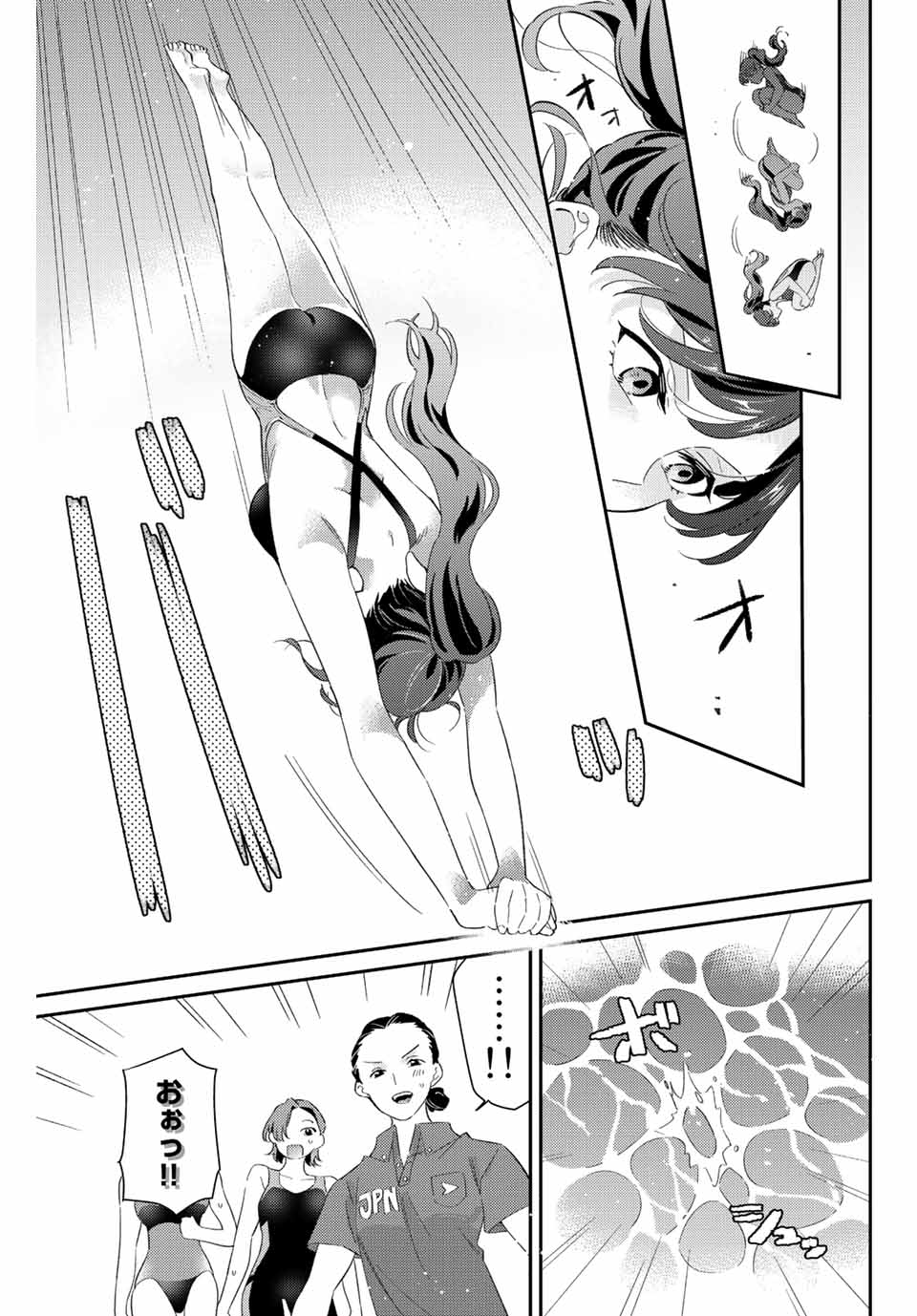 GORIN NO MEGAMI-SAMA: NADESHIKO RYOU NO MEDAL GOHAN - raw - Chapter 28 - https://jpdd.ccdd.to/JPDD/gorinnomegamisamanadeshikoryounomedalgohan/208487/c51pn4vpfwp.jpg