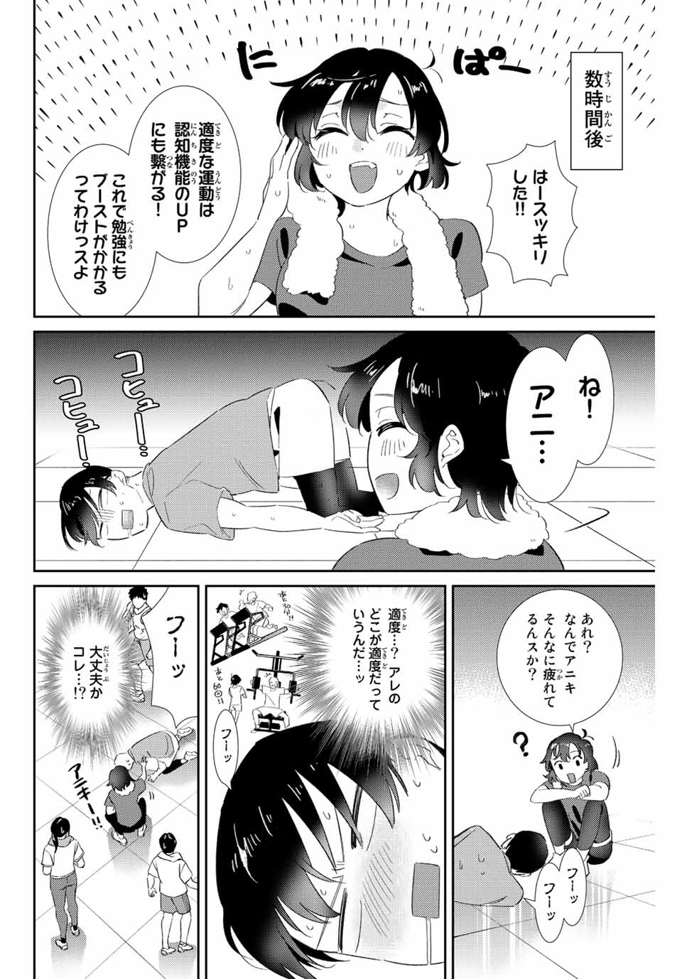 GORIN NO MEGAMI-SAMA: NADESHIKO RYOU NO MEDAL GOHAN - raw - Chapter 32 - https://jpdd.ccdd.to/JPDD/gorinnomegamisamanadeshikoryounomedalgohan/212041/eli55irowxk.jpg