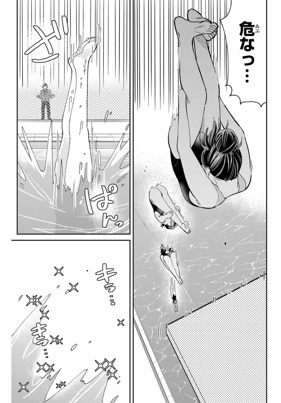GORIN NO MEGAMI-SAMA: NADESHIKO RYOU NO MEDAL GOHAN - raw - Chapter 1 - https://jpdd.ccdd.to/JPDD/gorinnomegamisamanadeshikoryounomedalgohan/216795/1xao0j5uftc.jpg