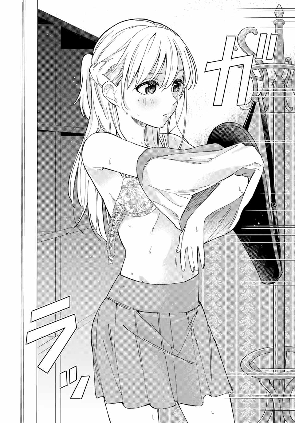 GORIN NO MEGAMI-SAMA: NADESHIKO RYOU NO MEDAL GOHAN - raw - Chapter 1 - https://jpdd.ccdd.to/JPDD/gorinnomegamisamanadeshikoryounomedalgohan/216795/dauu2oiwni3.jpg