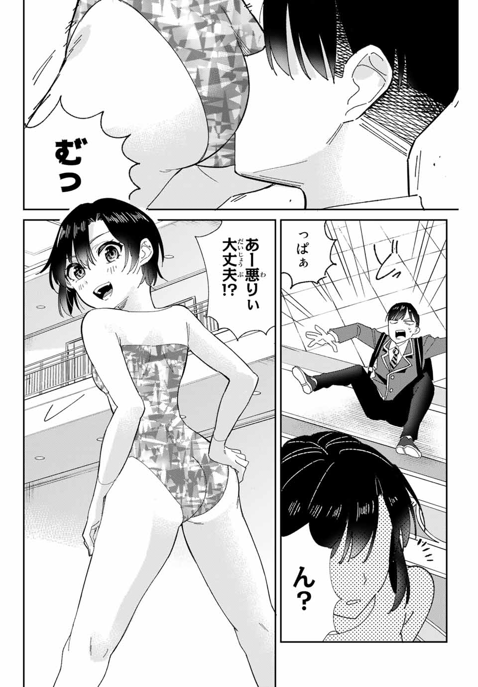 GORIN NO MEGAMI-SAMA: NADESHIKO RYOU NO MEDAL GOHAN - raw - Chapter 1 - https://jpdd.ccdd.to/JPDD/gorinnomegamisamanadeshikoryounomedalgohan/216795/dqv3lypqycx.jpg