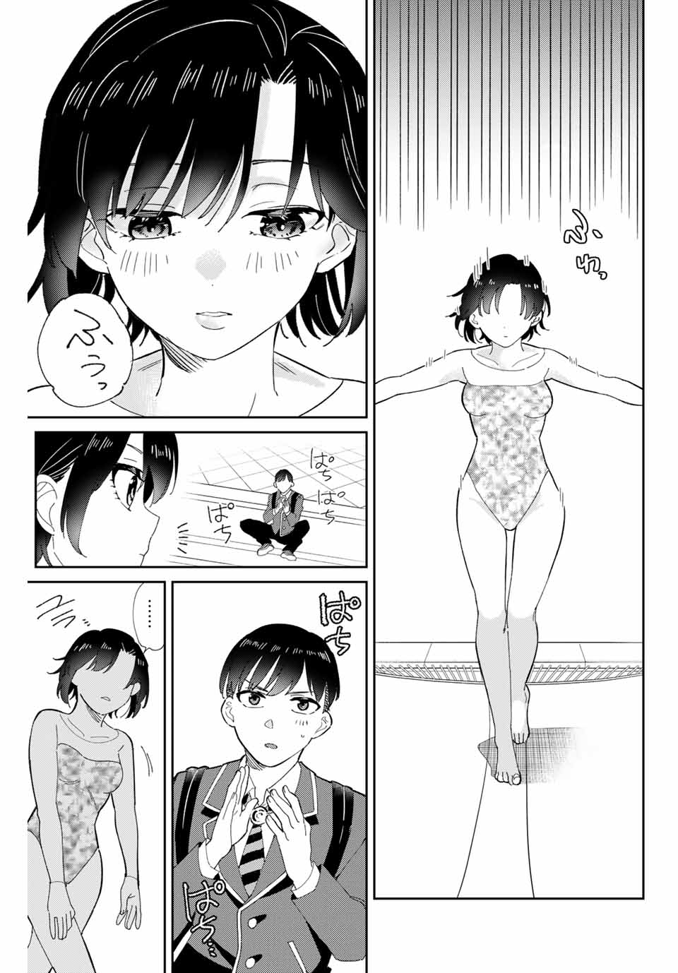 GORIN NO MEGAMI-SAMA: NADESHIKO RYOU NO MEDAL GOHAN - raw - Chapter 1 - https://jpdd.ccdd.to/JPDD/gorinnomegamisamanadeshikoryounomedalgohan/216795/g4qja2kutls.jpg