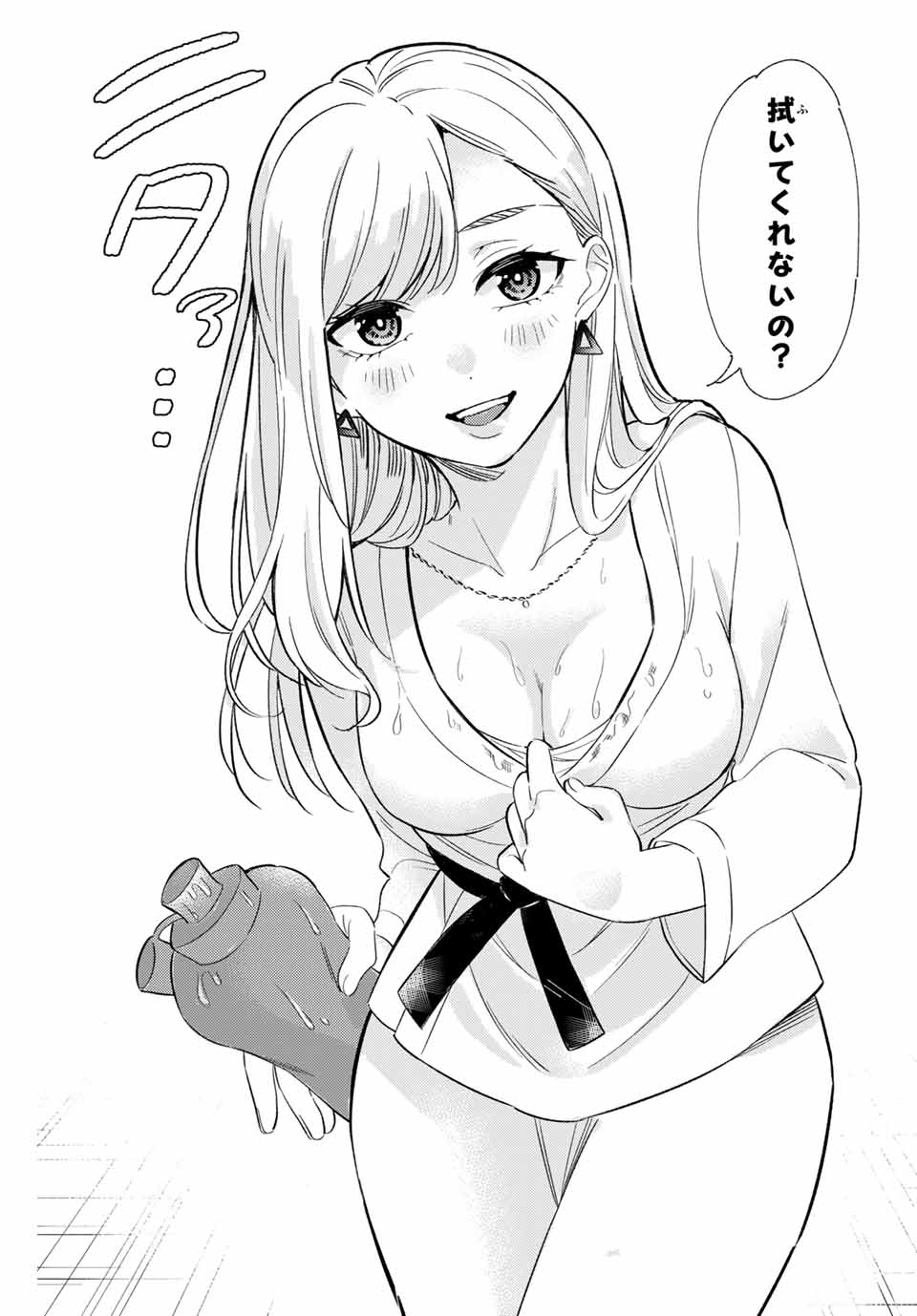 GORIN NO MEGAMI-SAMA: NADESHIKO RYOU NO MEDAL GOHAN - raw - Chapter 1 - https://jpdd.ccdd.to/JPDD/gorinnomegamisamanadeshikoryounomedalgohan/216795/roppjowmbv2.jpg