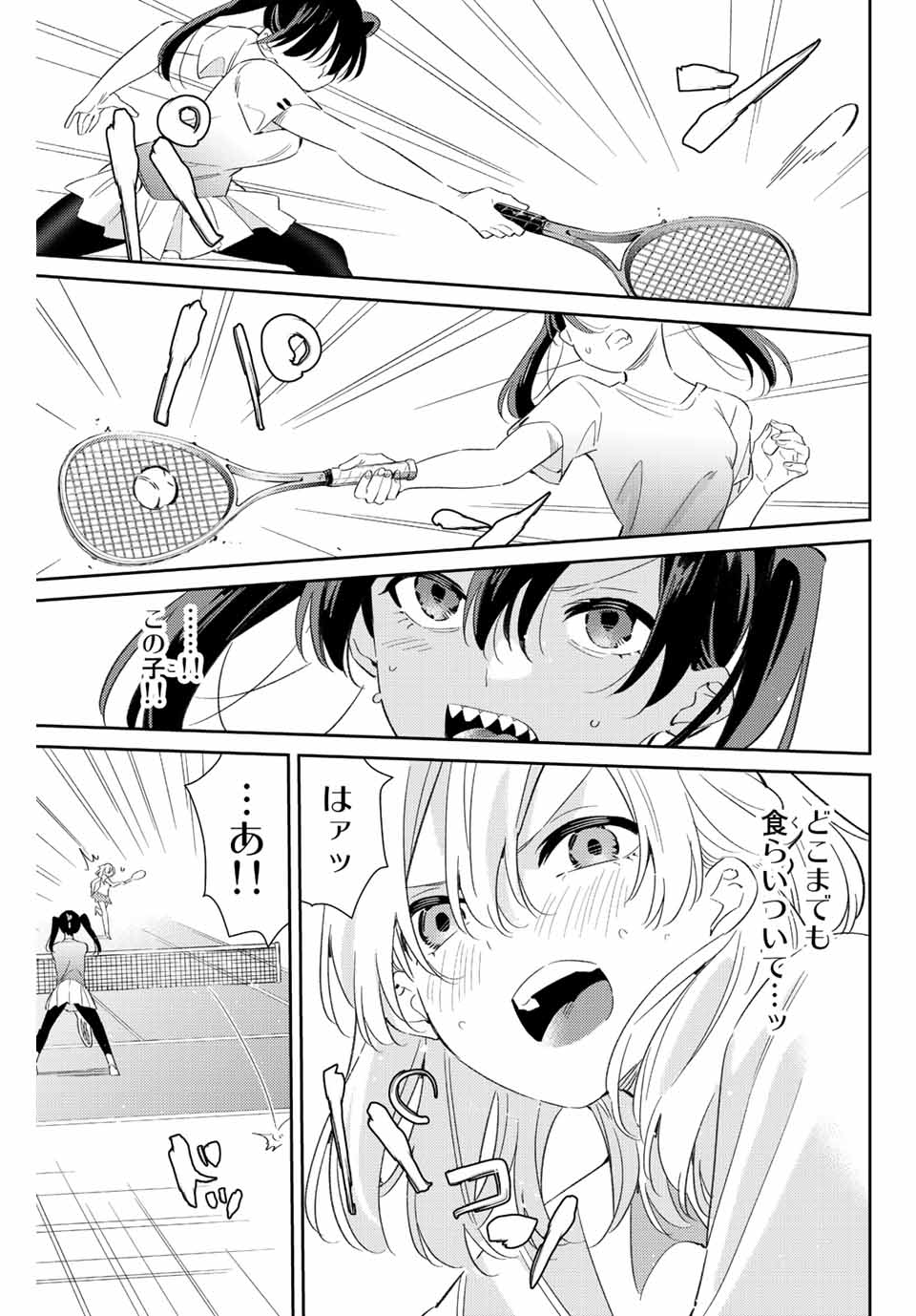 GORIN NO MEGAMI-SAMA: NADESHIKO RYOU NO MEDAL GOHAN - raw - Chapter 50 - https://jpdd.ccdd.to/JPDD/gorinnomegamisamanadeshikoryounomedalgohan/226684/mc4xzik1haa.jpg