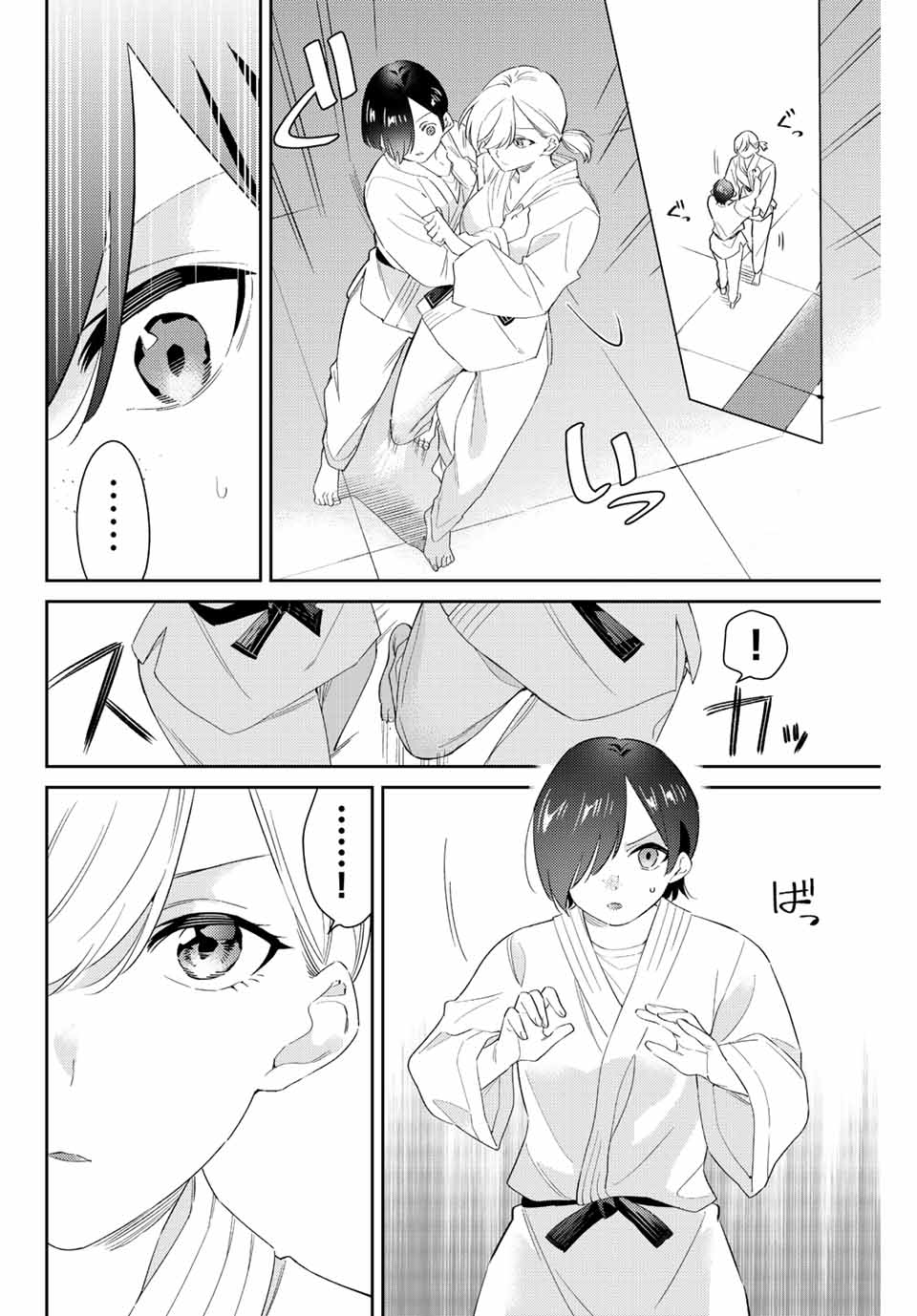 GORIN NO MEGAMI-SAMA: NADESHIKO RYOU NO MEDAL GOHAN - raw - Chapter 54 - https://jpdd.ccdd.to/JPDD/gorinnomegamisamanadeshikoryounomedalgohan/229676/jajiki2hdps.jpg