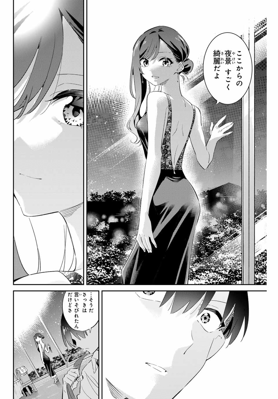 GORIN NO MEGAMI-SAMA: NADESHIKO RYOU NO MEDAL GOHAN - raw - Chapter 69 - https://jpdd.ccdd.to/JPDD/gorinnomegamisamanadeshikoryounomedalgohan/690000/05cnuxuwt5g.jpg