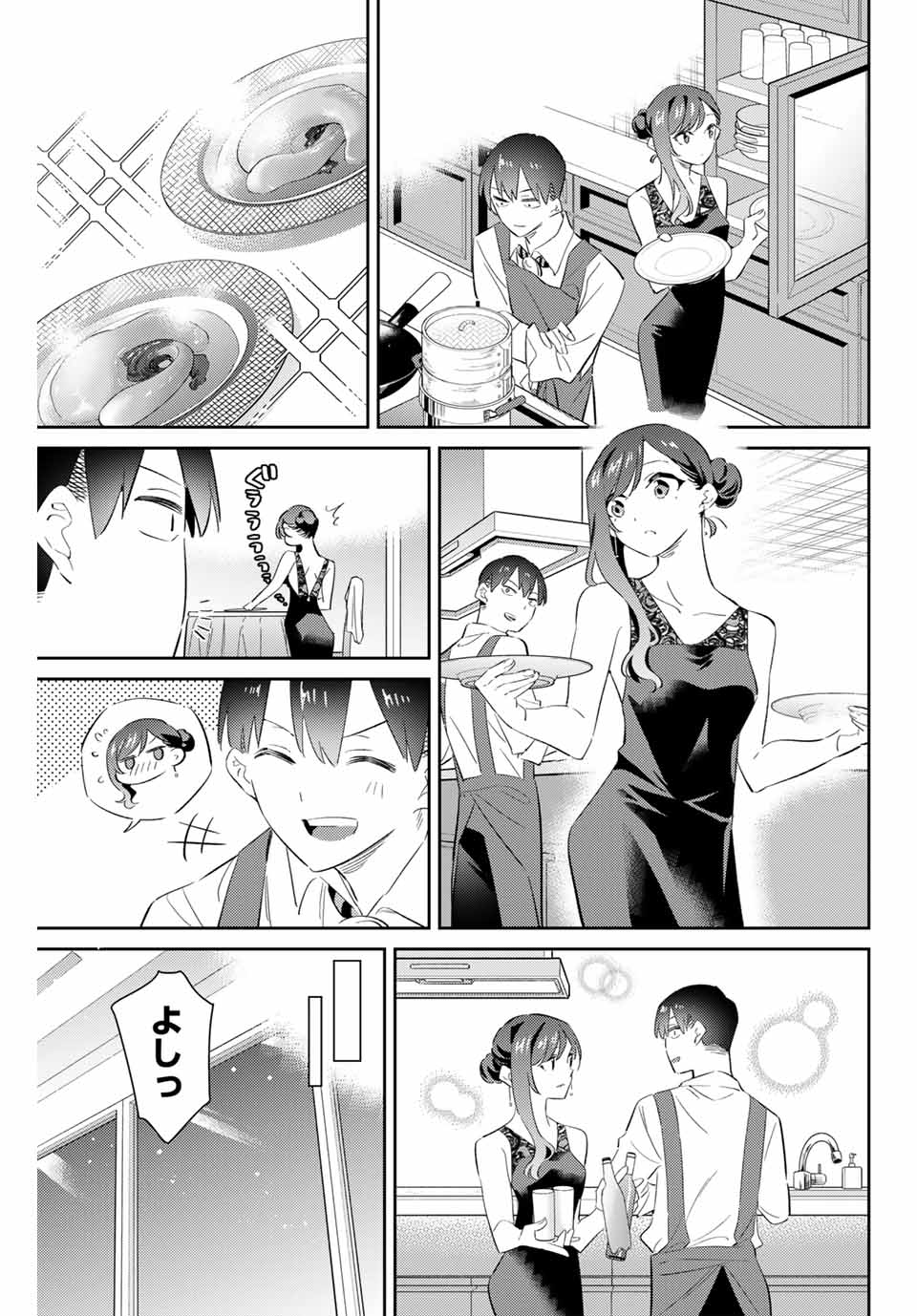 GORIN NO MEGAMI-SAMA: NADESHIKO RYOU NO MEDAL GOHAN - raw - Chapter 69 - https://jpdd.ccdd.to/JPDD/gorinnomegamisamanadeshikoryounomedalgohan/690000/czkdls3baa2.jpg