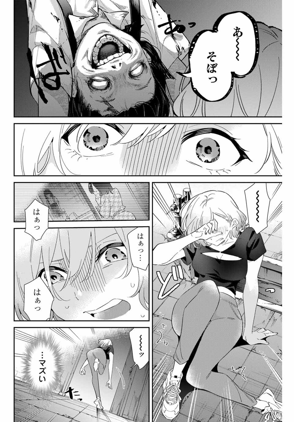 GORIN NO MEGAMI-SAMA: NADESHIKO RYOU NO MEDAL GOHAN - raw - Chapter 79 - https://jpdd.ccdd.to/JPDD/gorinnomegamisamanadeshikoryounomedalgohan/790000/t2ric2gq4uf.jpg