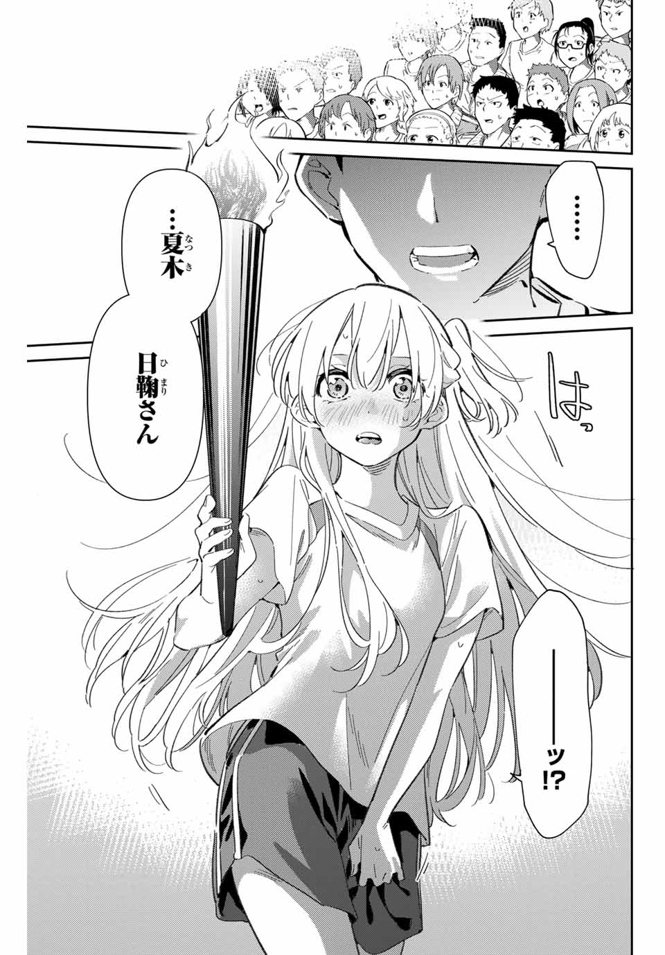 GORIN NO MEGAMI-SAMA: NADESHIKO RYOU NO MEDAL GOHAN - raw - Chapter 85 - https://jpdd.ccdd.to/JPDD/gorinnomegamisamanadeshikoryounomedalgohan/850000/4tmhzzduz12.jpg