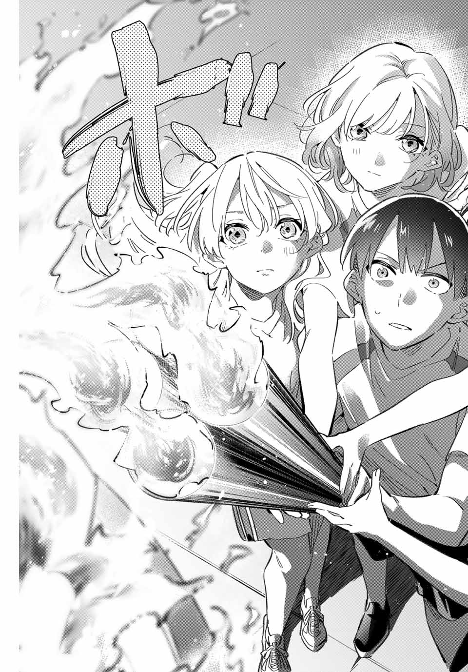 GORIN NO MEGAMI-SAMA: NADESHIKO RYOU NO MEDAL GOHAN - raw - Chapter 85 - https://jpdd.ccdd.to/JPDD/gorinnomegamisamanadeshikoryounomedalgohan/850000/egqcwqvyffd.jpg