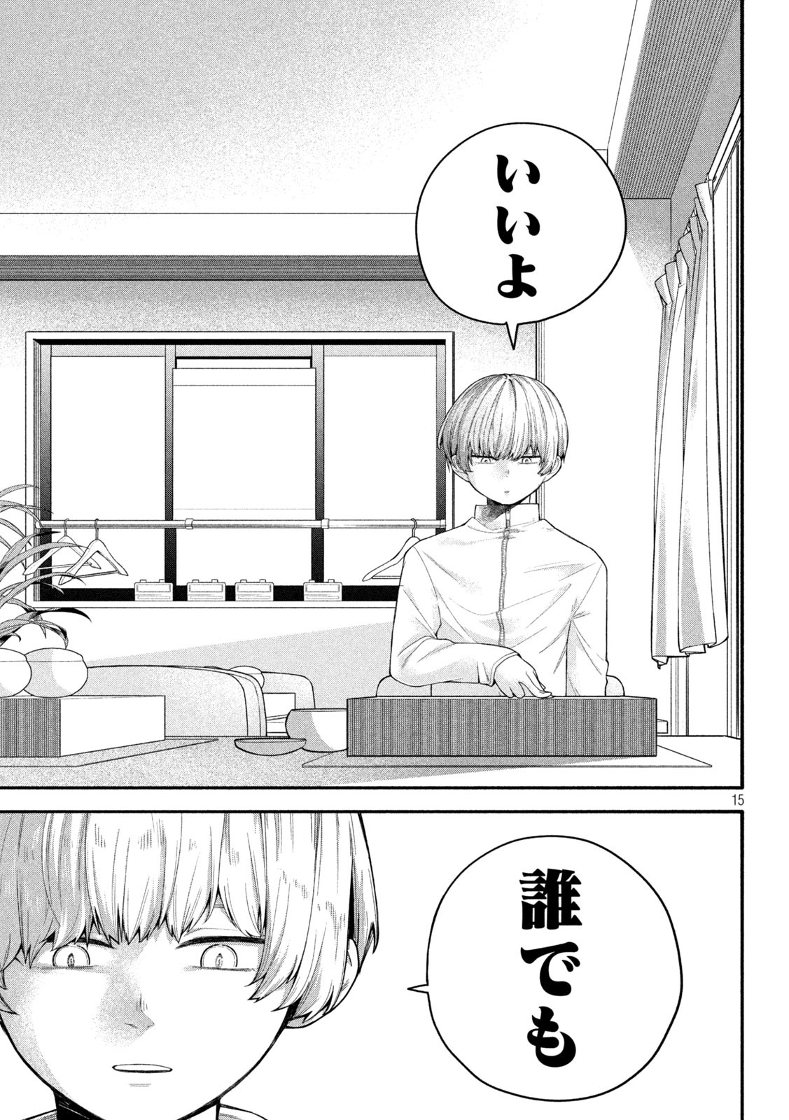 15
