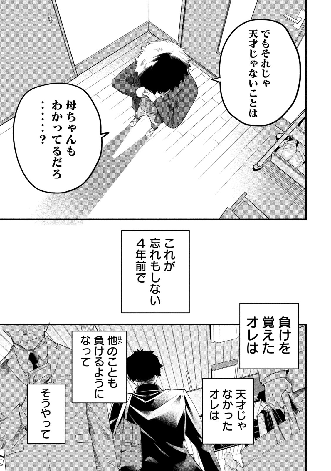 31