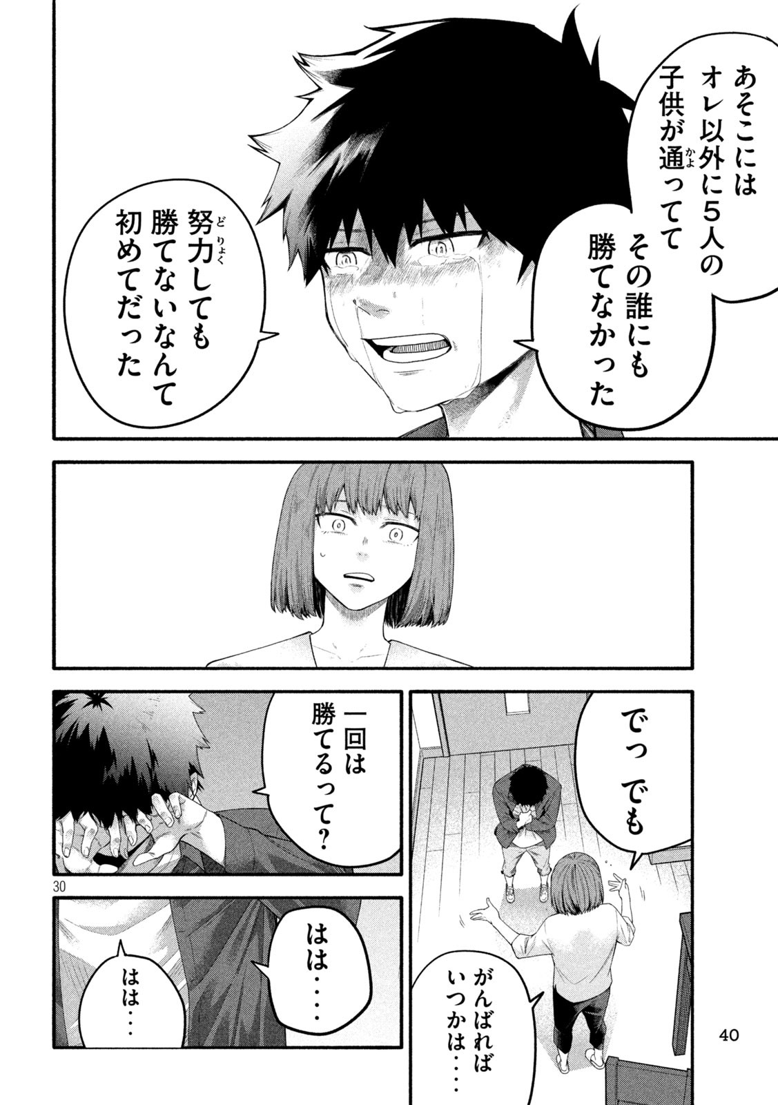 30