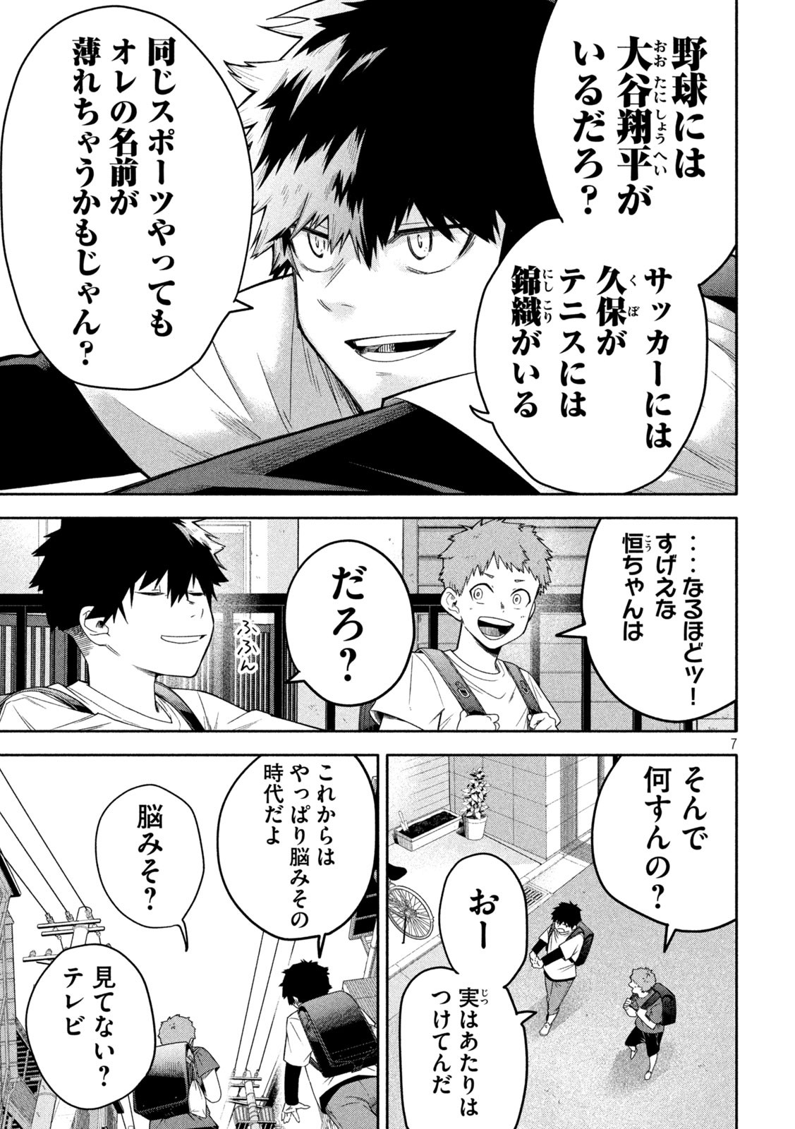 7