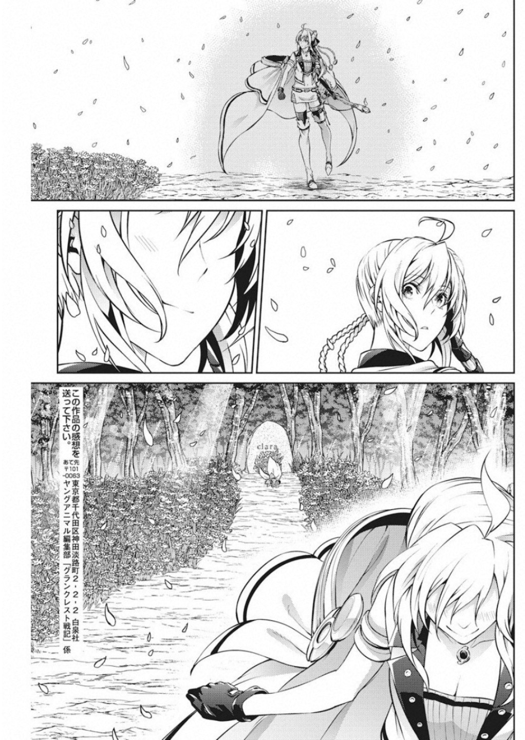 GRANCREST SENKI - raw - Chapter 48 - https://jpdd.ccdd.to/JPDD/grancrestsenki/122193/2laadetnoxc.jpg