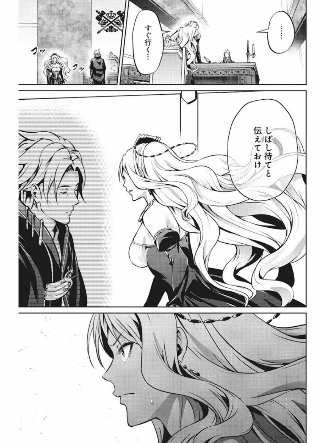 GRANCREST SENKI - raw - Chapter 48 - https://jpdd.ccdd.to/JPDD/grancrestsenki/122193/lbur3qvqz1l.jpg
