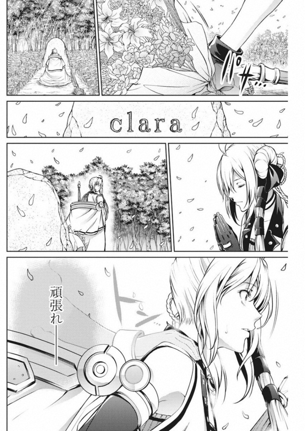 GRANCREST SENKI - raw - Chapter 48 - https://jpdd.ccdd.to/JPDD/grancrestsenki/122193/ljnpsefzafp.jpg