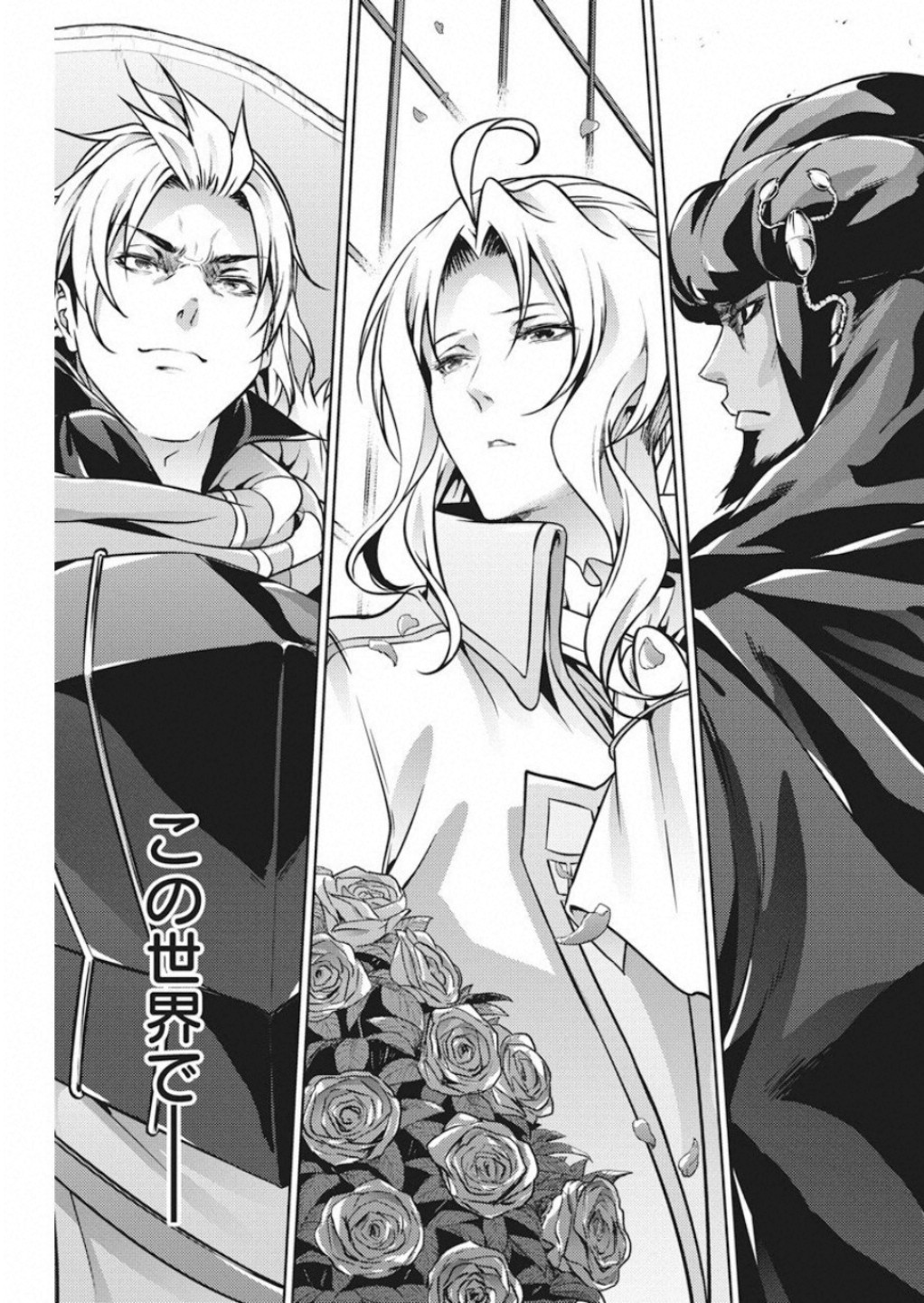 GRANCREST SENKI - raw - Chapter 48 - https://jpdd.ccdd.to/JPDD/grancrestsenki/122193/tmoj5hqrrvu.jpg