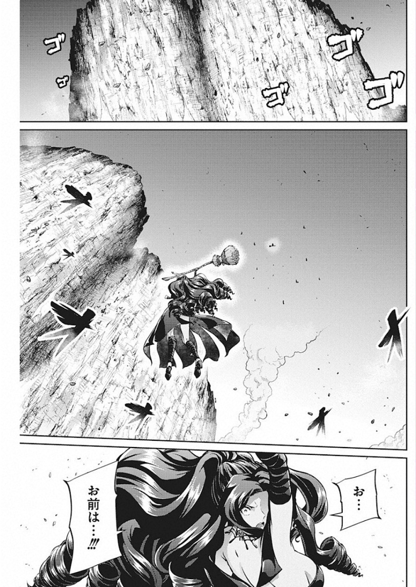 GRANCREST SENKI - raw - Chapter 46 - https://jpdd.ccdd.to/JPDD/grancrestsenki/122197/lwuds21bcd2.jpg